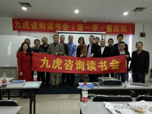 以漁致魚，賦能產業 記中國汽車用品聯合會教育培訓工作委員會譚光興講師