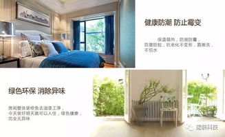 山東速裝環保集成墻板 打造綠色居住空間的卓越之選