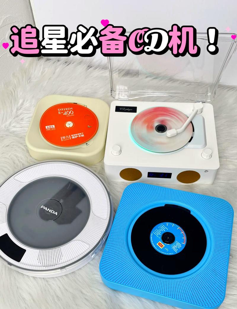 cd機